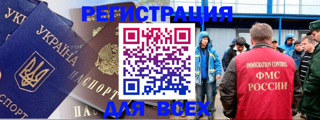 прописка в квартире в Курганской области