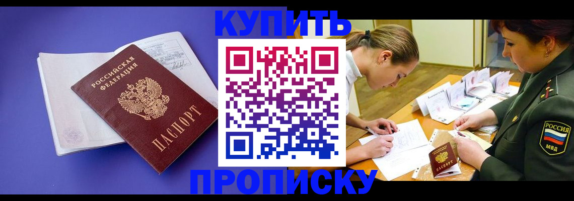 регистрация для дет. сада в Курганской области